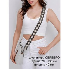Ремень для сумки , фактура рельефная, бежевый/черный Vikky Well