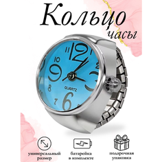 Часы-кольцо, голубой Не определен