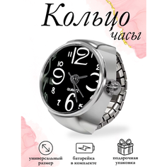 Часы-кольцо, черный Не определен