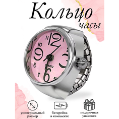 Часы-кольцо, розовый Не определен