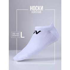 Носки FN носки мужские Socks (Short) носки мужские короткие, размер L, белый ФН