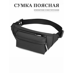 Сумка , фактура матовая, черный графит Ol Lema