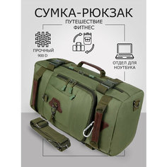 Сумка дорожная TIMSOON, 30 л, 20х30х49 см, ручная кладь, хаки