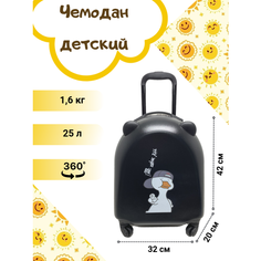 Чемодан POSSESS, ручная кладь, 33х43х20 см, черный