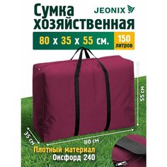 Сумка-баул JEONIX, 150 л, 35х55х80 см, ручная кладь, бордовый