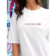 Футболка Barviha Shop, размер XXL-3XL, белый