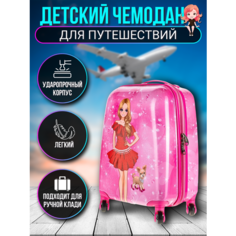 Чемодан , ручная кладь, 32х45х22 см, нежно-розовый с принтом Нет бренда