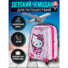 Чемодан , ручная кладь, 32х45х22 см, белый Нет бренда