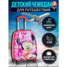 Чемодан , ручная кладь, 32х45х22 см, розовый/черный Нет бренда