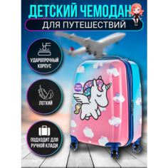 Чемодан , ручная кладь, 32х45х22 см, голубой, желтый, черный Нет бренда