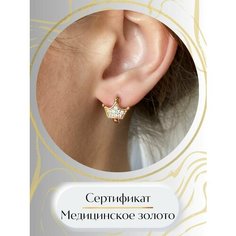 Серьги конго XUPING JEWELRY, фианит, размер 10 мм, золотистый