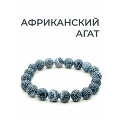 Браслет TP Stones, агат, 1 шт., размер 15 см, черный, белый