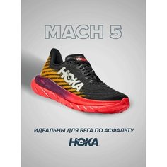 Кроссовки HOKA Mach 5, полнота B (US)/ на среднюю стопу, размер US9B/UK7.5/EU41 1/3/JPN26, черно-розовый