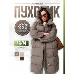 Пуховик Alex BRADLY, размер 42, хаки