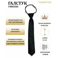 Галстук Tsarevich, черный 3