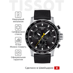 Наручные часы TISSOT T-Sport