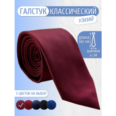 Галстук Imperator, бордовый
