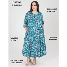 Платье ZOYA, размер 76, бирюза