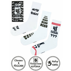 Носки Kingkit, комплект, 3 пары, размер 36-41, белый/черный/синий/красный