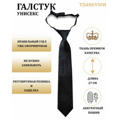 Галстук Tsarevich, черный