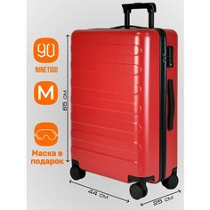 Чемодан-самокат Xiaomi, 66 л, красный