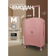 Чемодан , 83 л, размер M, чайная роза Chemodan 360