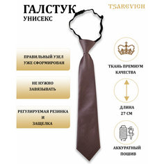 Галстук Tsarevich, серый