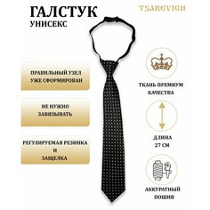 Галстук Tsarevich, коричневый