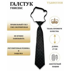 Галстук Tsarevich, черный