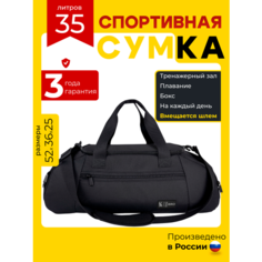 Сумка спортивная DoBro, 35 л, 31х25х59 см, черный