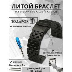 Браслет , диаметр шпильки 1.78 мм, размер 18мм, black Time96