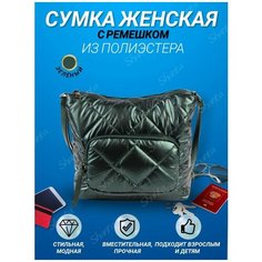 Сумка кросс-боди , фактура гладкая, зеленый Shanta