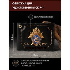 Обложка для удостоверения , черный Bertano