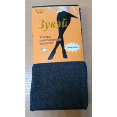 Колготки Зувэй, серый меланж
