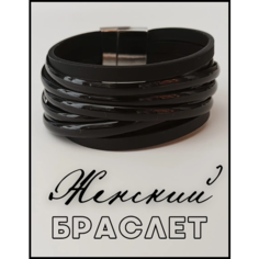 Плетеный браслет, 1 шт., черный Bellean