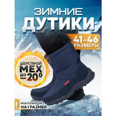 Сапоги SUBA, размер 43, синий