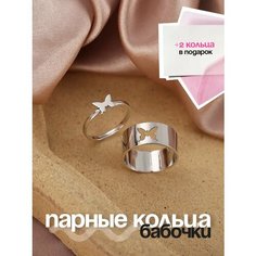 Кольцо, серый Kesh Fix