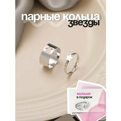 Кольцо, серый Kesh Fix