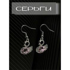 Серьги, размер 35 мм Нет бренда