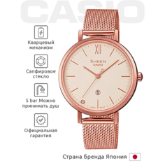 Наручные часы CASIO Sheen, белый/золотой