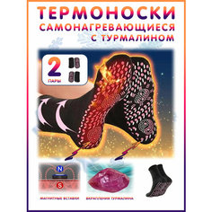 Носки , размер универсальный, черный Pro100 товары