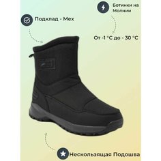 Сапоги EX-TIM, размер 48, черный