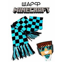Шарф GAMEМЕРЧ для детей,180, S/M, черный