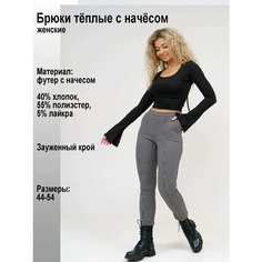 Брюки NSD-STYLE, размер 44, бежевый