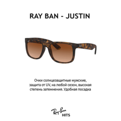 Солнцезащитные очки Ray-Ban, коричневый