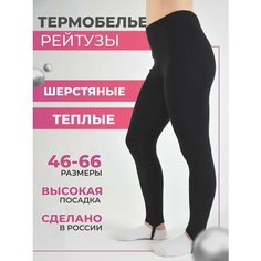 Термобелье низ FORLIKE, размер 66, черный