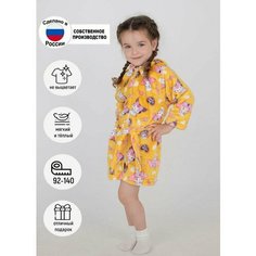 Пижама ЛАРИТА, размер 34, белый, розовый, желтый