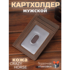 Кошелек , фактура матовая, гладкая, коричневый матовый Нет бренда