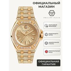 Наручные часы PHILIPP PLEIN, золотой