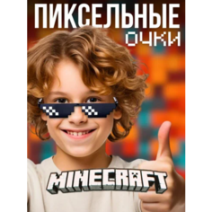 Солнцезащитные очки , черный Очкофф